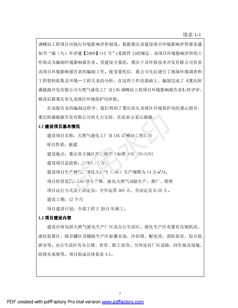 &#20061;&#28216;&#24179;&#21488;&#45;&#20061;&#28216;&#40;&#20013;&#22269;&#41;&#19968;&#31449;&#24335;&#26381;&#21153;&#24179;&#21488;